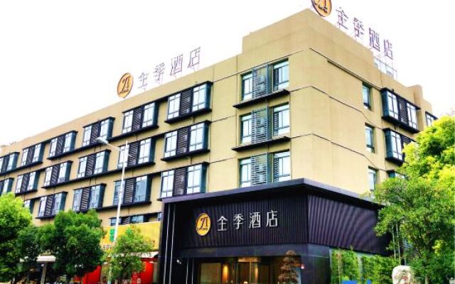 Ji Hotel (Shanghai Gucun Park Julian Road)