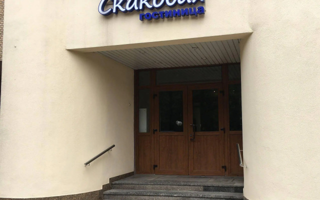 Гостиница Скаковая