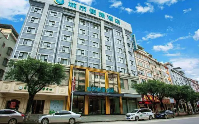 City Comfort Inn Hezhou Municipal Square