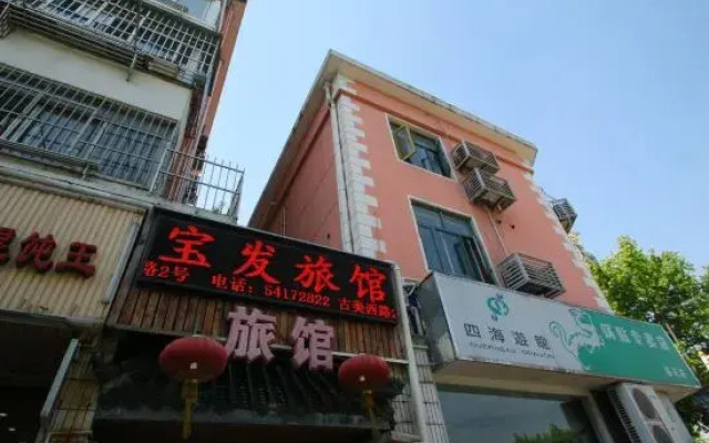 Shanghai Baofa Hotel