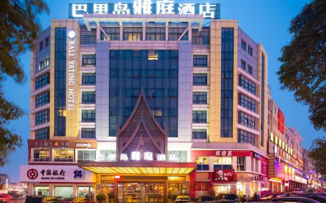 Yiwu Bali Yating Hotel