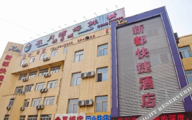Xana Hotelle (Tangshan North Station)
