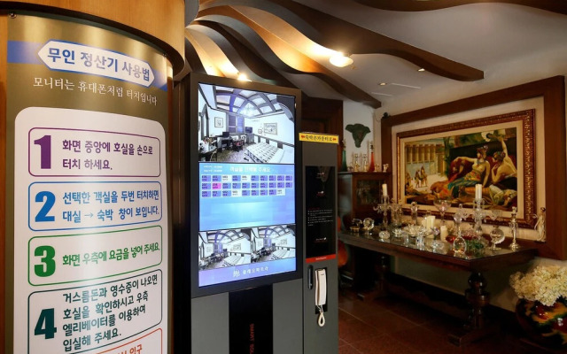 Cheongju Cleopatra Self Check-in Motel