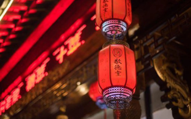 Relais Residenza DArte Hongcun