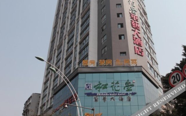 Shokado Huayi Hotel