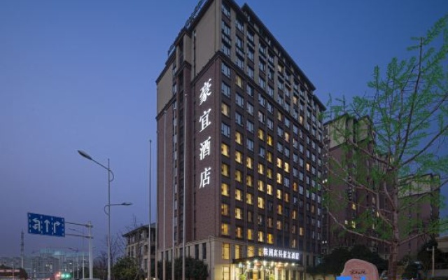 Wyndham Haoyi Zhuzhou Hi-Tech Hotel – Exterior – Zhuzhou