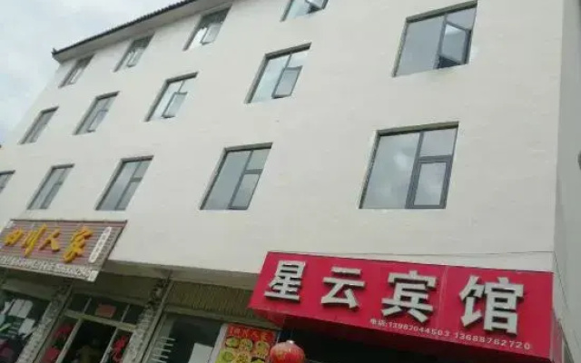 Star & Cloud Hotel Lijiang