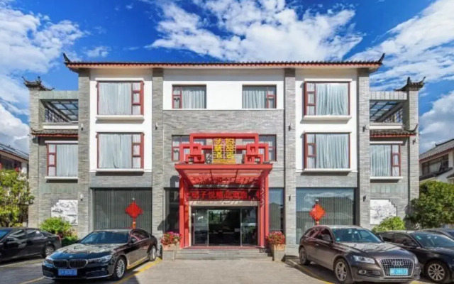 Zi Yue Boutique Hotel