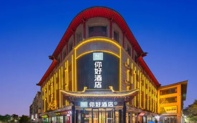 Ni Hao Hotel (Yuncheng Yongji Railway Station Shundu Avenue) – Exterior – Yuncheng