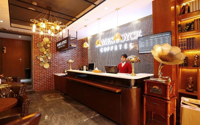 James Joyce Coffetel Chengdu Jiuyan Bridge Sichuan Conservatory Of Music – Restaurant – Chengdu