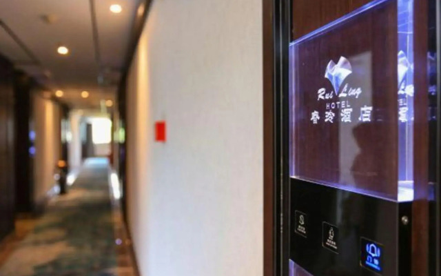 Ruiling Hotel (Kaili Huancheng East Road)