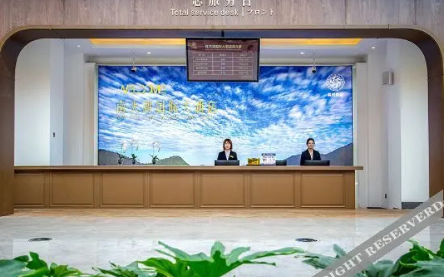 Nantianhu International Hotel