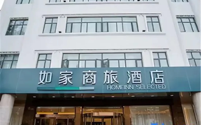 Homeinn Selected Hotel (Dengfeng Songshan Scenic Area) – Exterior – Zhengzhou
