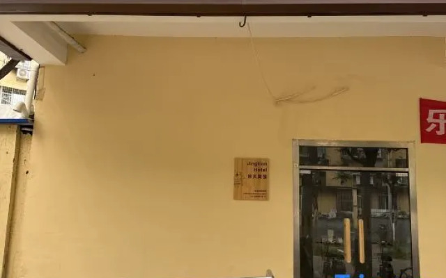 Jingtian Hotel