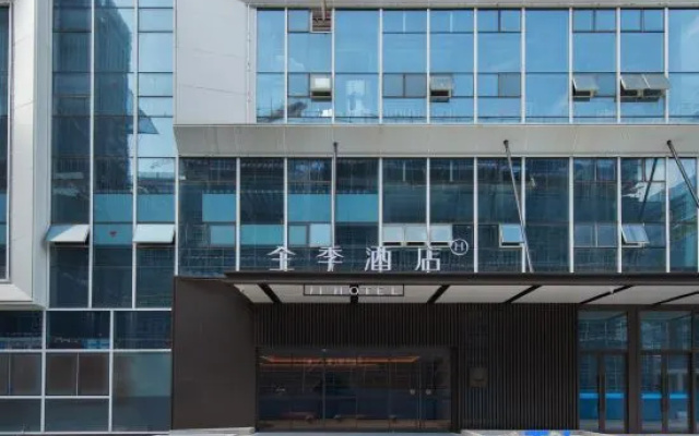 JI Hotel (Hangzhou Linping Economic Development Zone Rise Road Branch) – Exterior – Hangzhou