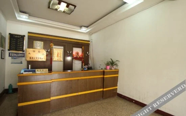 Shuichan Hotel