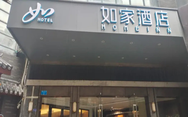 Home Inn (Chongqing Wanzhou Dianbao Road Wanda Plaza)