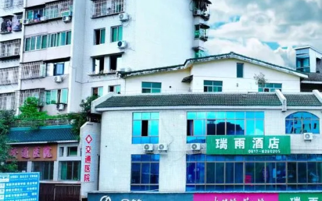 Ruiyu Hotel – Exterior – Nanchong