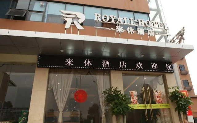 Shenzhen Laixiu Hotel