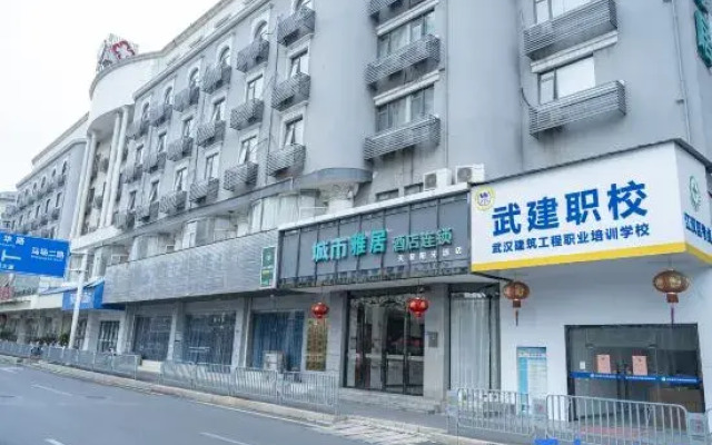City Yaju Hotel (Wuhan Hankou Railway Station Tangjiadun Subway Station)