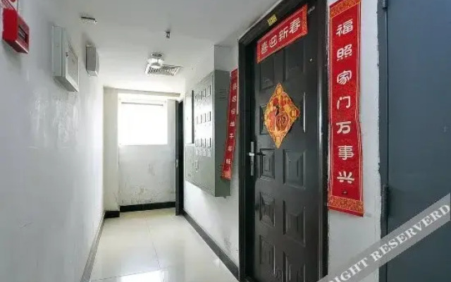 Xiaocheng Renjia Youth Hostel