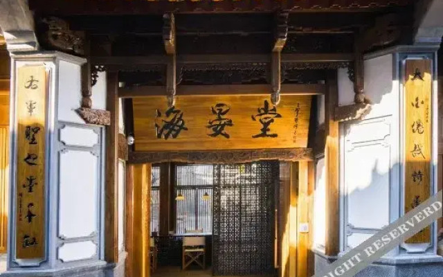 Tengchong and Shunhai Yan College Inn