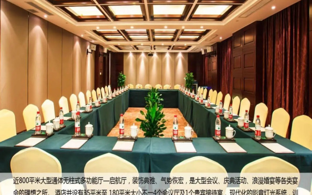 Sailing International Hotel Hangzhou