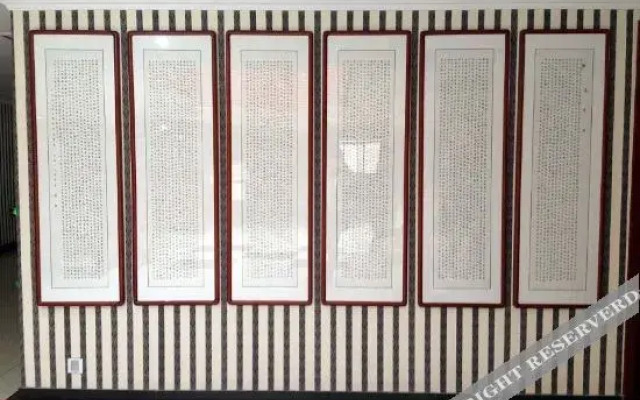 Ronghui Business Hotel