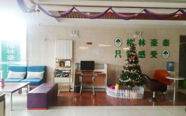 GreenTree Inn Beijing Fangshan District Liangxiang Yancun East Metro Station Express Hotel – Lobby – Beijing