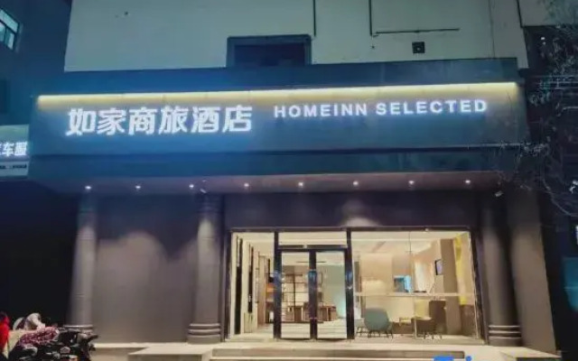 Homeinn Selected Hotel (Taiyuan Wuyi Road Shanda Second Hospital)