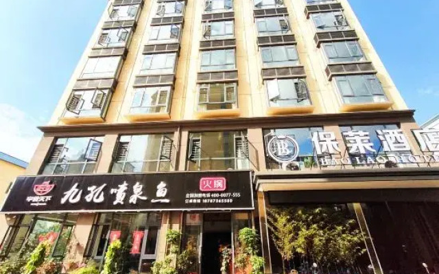 Baolai Hotel