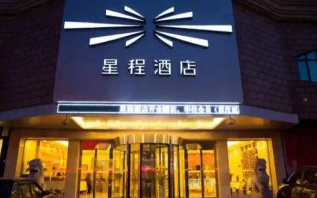 Starway QD Mid jianghai Rd