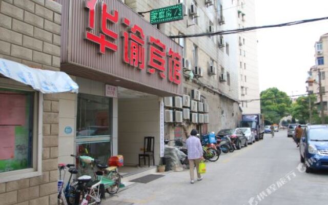 Huayu Hostel (Shanghai Kongjiang Road)