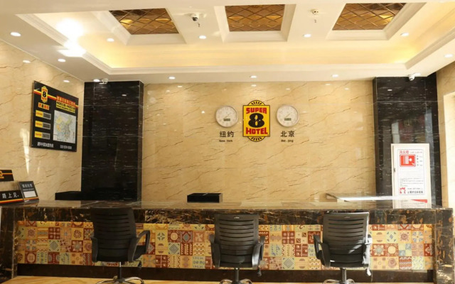 Super 8 Hotel Hetian Tuan Jie Square