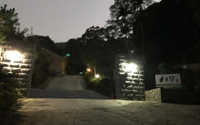 Sitou ARCADIA Homestay