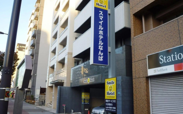 Smile Hotel Namba