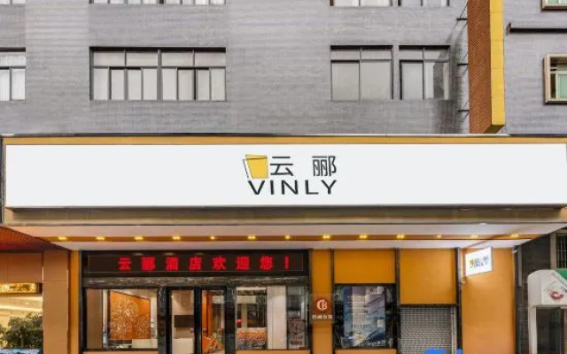 Yunli Hotel (Foshan Lecong Louvre Furniture City) – Exterior – Foshan