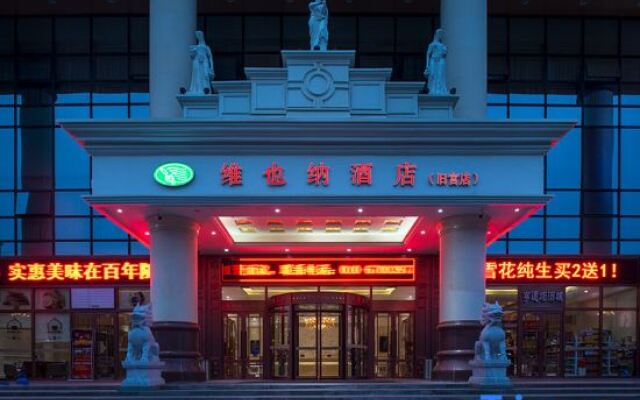 Vienna Hotel (Beijing Jiugong Metro Station)