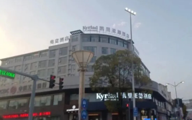 Shanshui E-sports Hotel