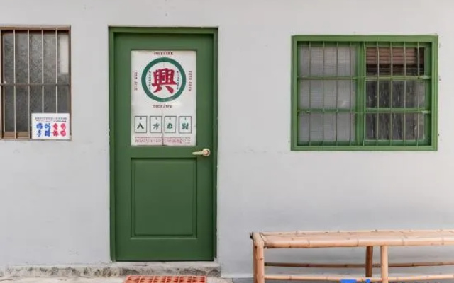 XingHua Homestay