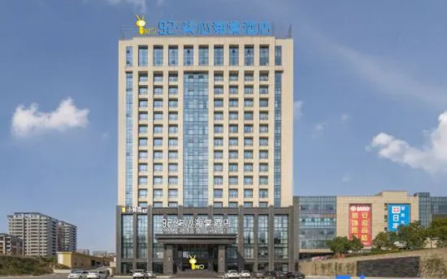 NATO·QiXin Begonia Hotel