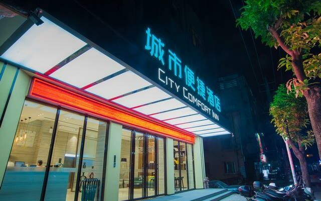 City Comfort Inn Hechi Tian'E Bus Terminal