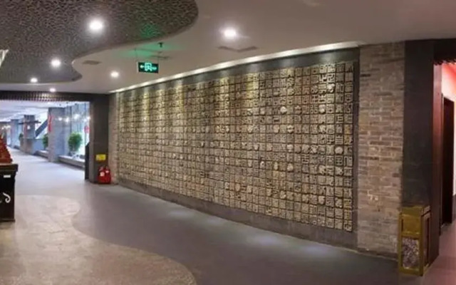 Shanxi Quanjin Business Hotel