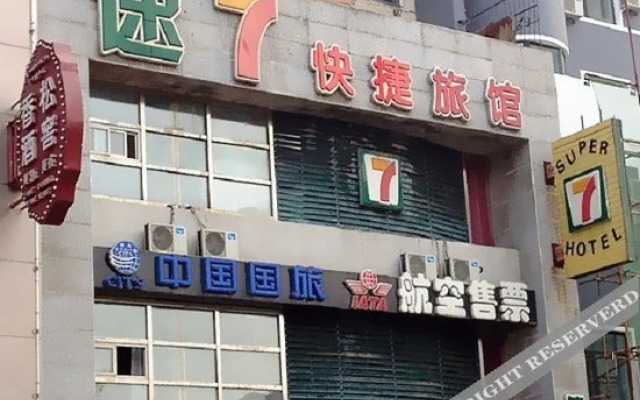 Su 7 Express Shenyang Consulate