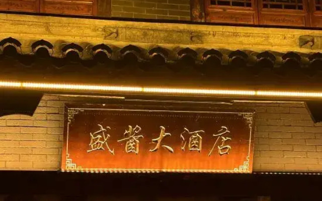 Shengjiang Hotel