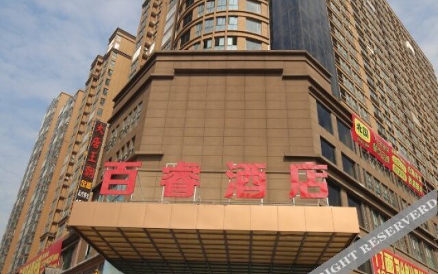 Zhumadian Baixuan Hotel (Zhumadian West High-speed Railway Station)