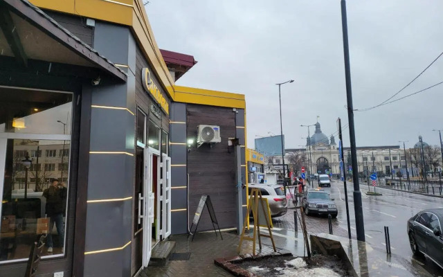 Саквояж Вокзал