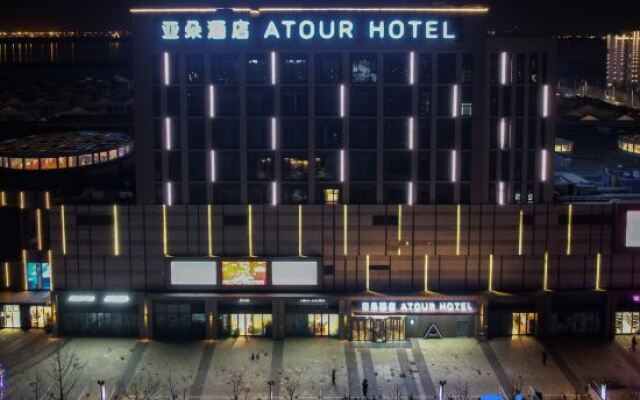 Atour Hotel Tianjin Eco-City Haiboguan