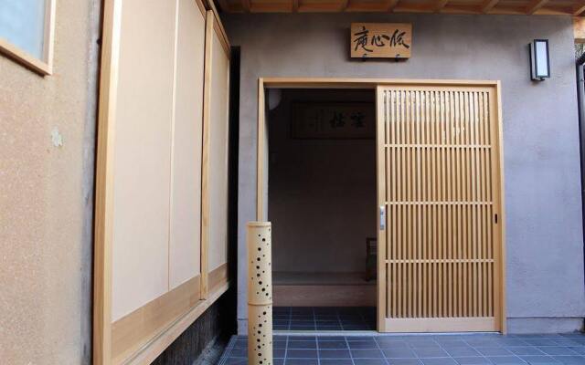 Denshin An