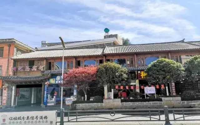 Yunzhinan Hotel